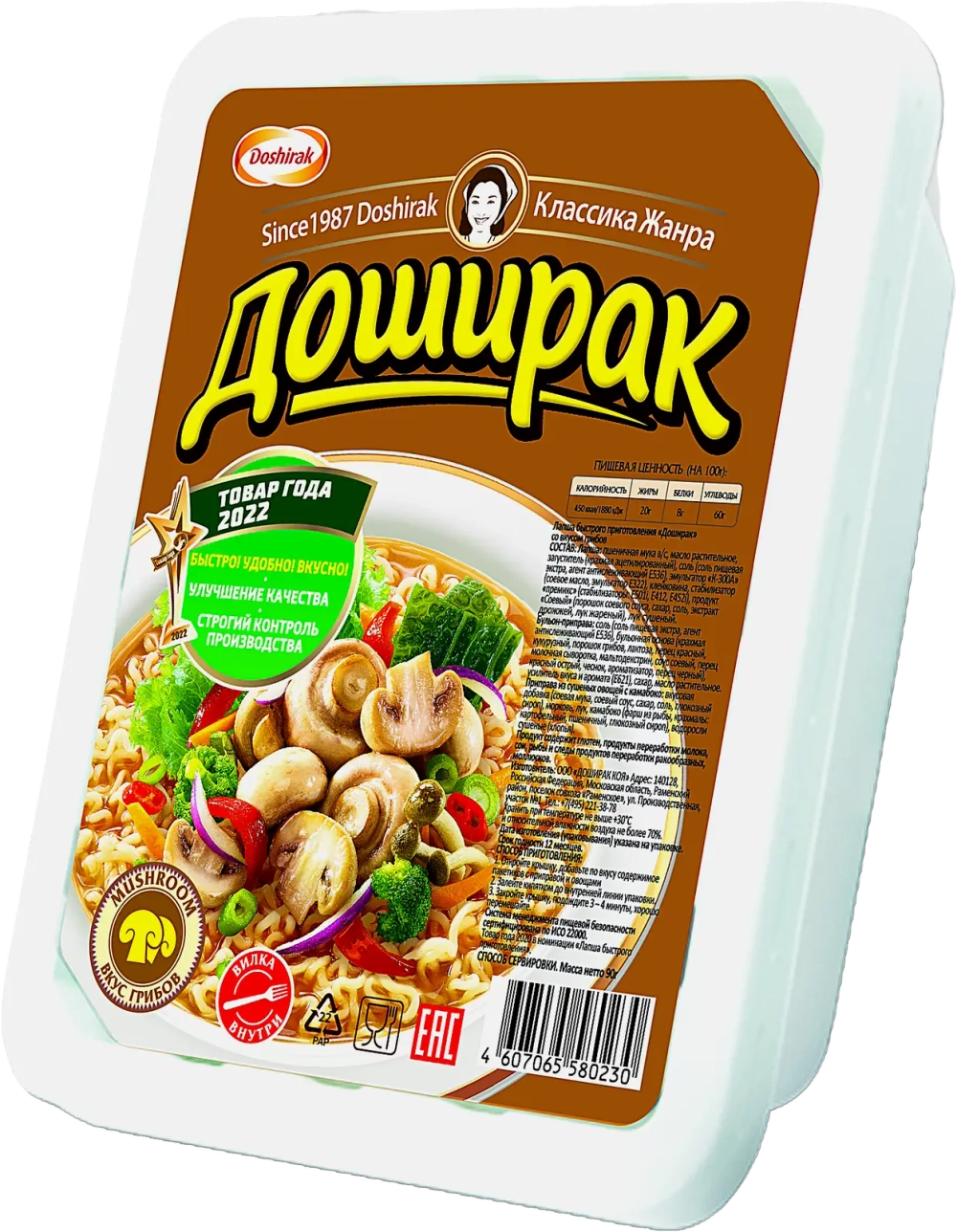 Лапша Доширак со вкусом грибов 90г