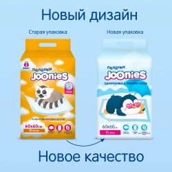 Пеленки Joonies 60*60 10 шт