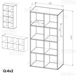 Q-Box 4х2 - H1145 ST10 Дуб Бардолино натуральный