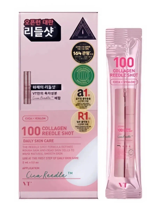 VT Cosmetics Бустер-сыворотка с микроиглами и коллагеном Collagen Reedle Shot 100 (10 шт.*2 мл)