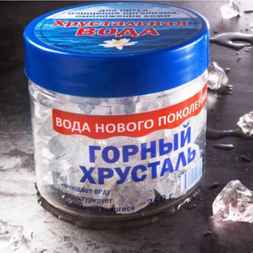 Хрустальная капля, горный хрусталь, ледяной кварц