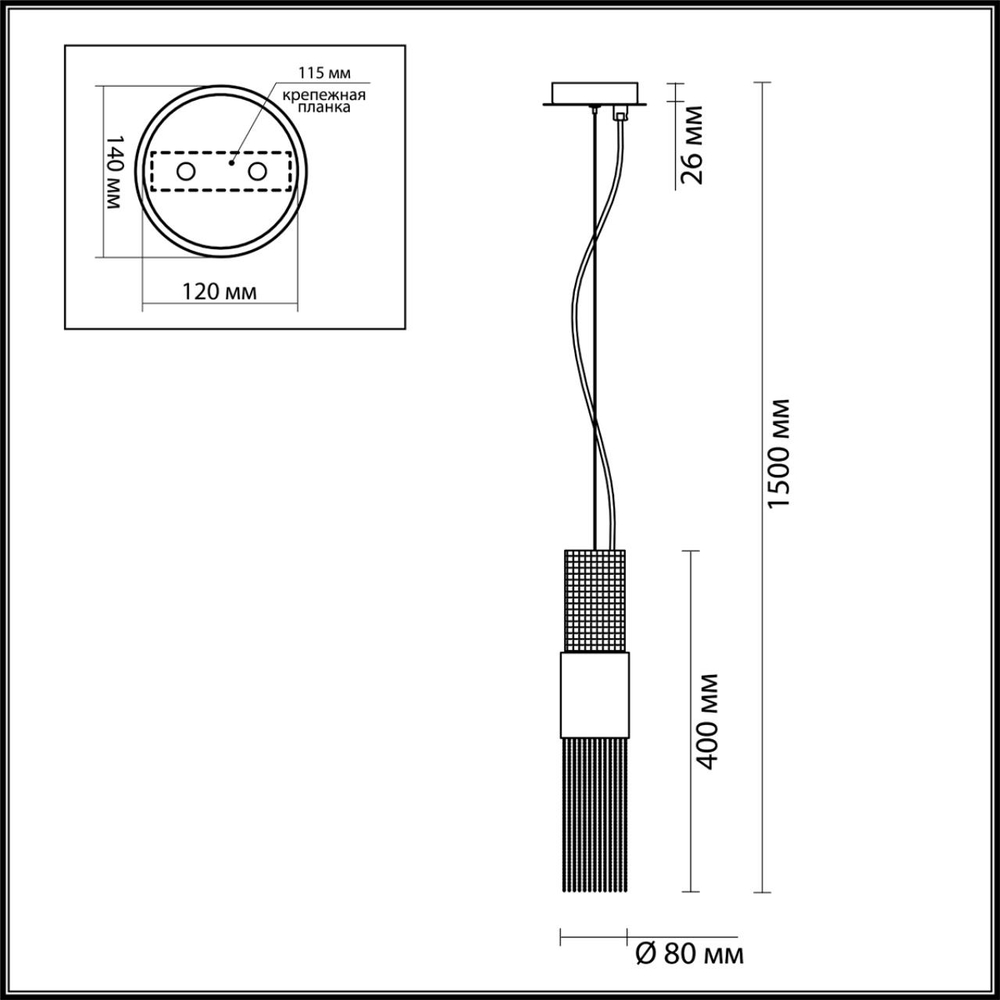 4631/1 HALL ODL20 421 серебристый/стекло/металл.цепочки Подвес G9 1*5W 220V PERLA