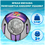 Тюбинг с рисунком ТБ1КР-70/П2 с пришельцами