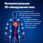 Массажное кресло RelaxMaster «Onyx Point A», MG [4D, бежевое]