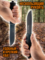 Нож туристический разделочный с фиксированным лезвием 120мм и стеклобоем/в ножнах.