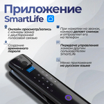 Лабиринт Лаб 5 Смарт