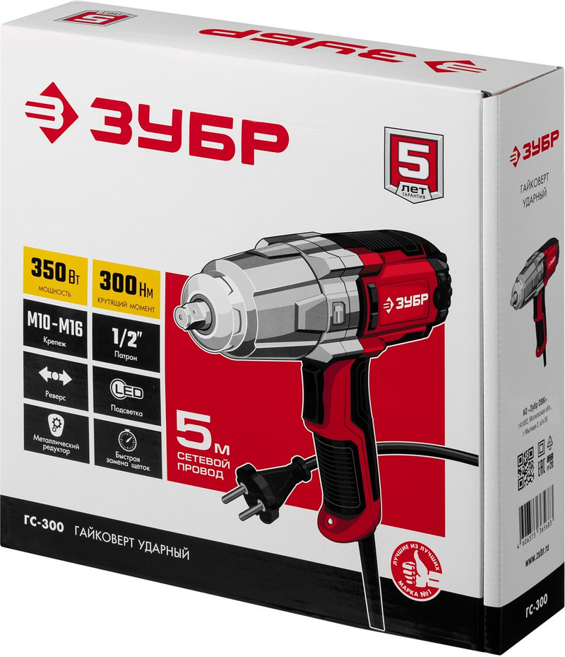 ЗУБР 300 Н·м, 350 Вт, ударный гайковерт (ГС-300)