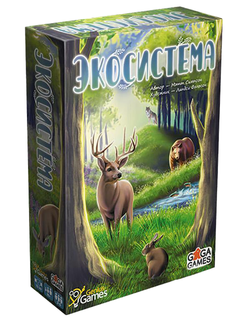 Экосистема