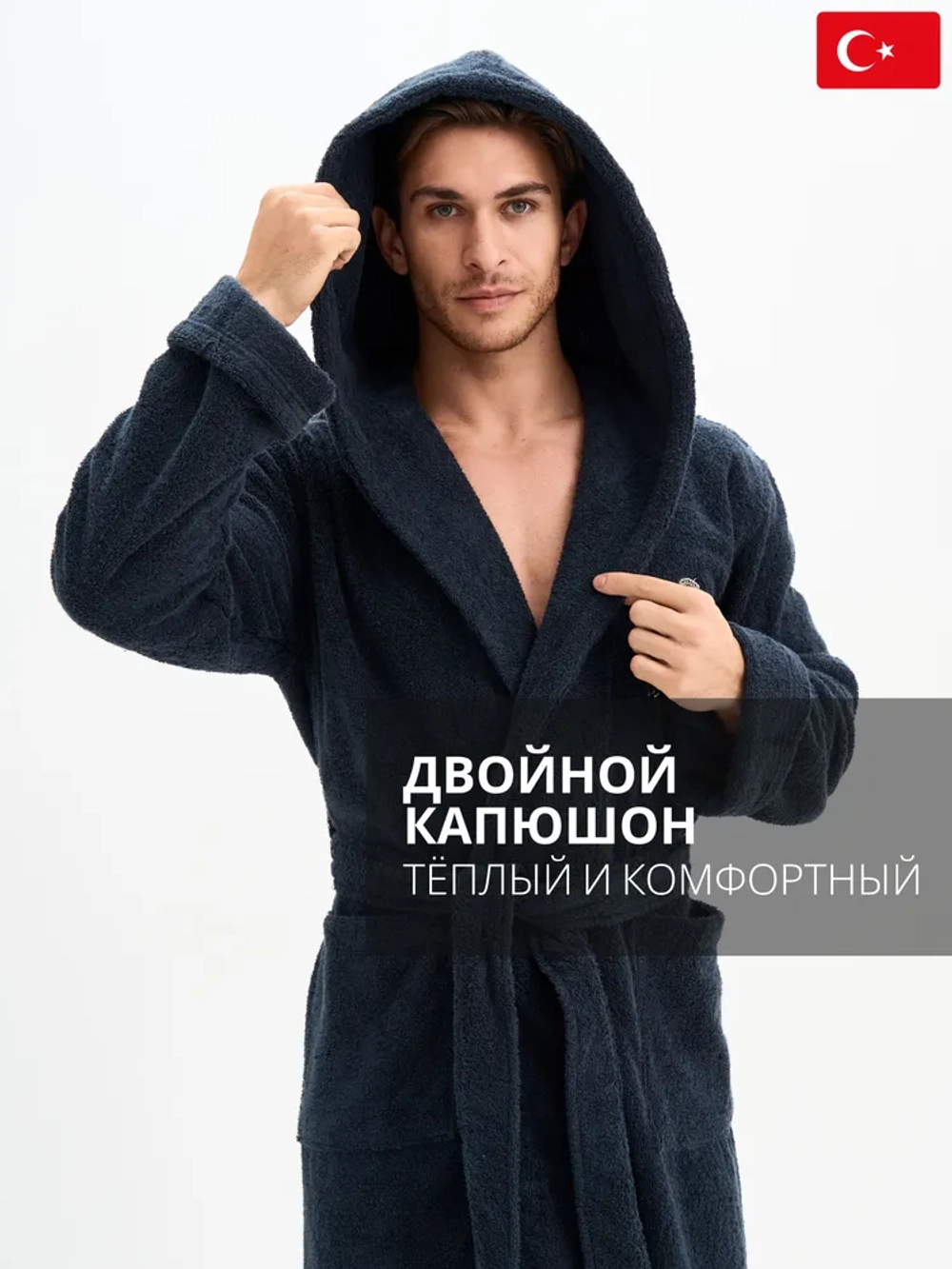 Мужской махровый халат