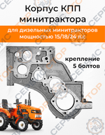 C230-MOTOTR-RT (2)