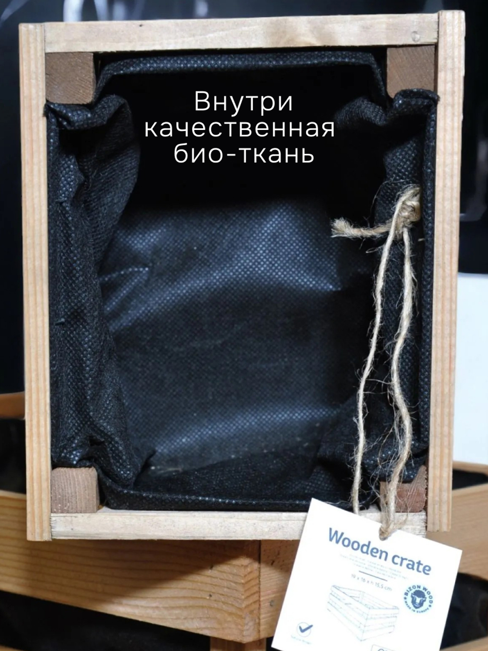 Ящики для хранения, 38х22х19, 19х16х16, для сада, рассады, деревянный, 3 шт.