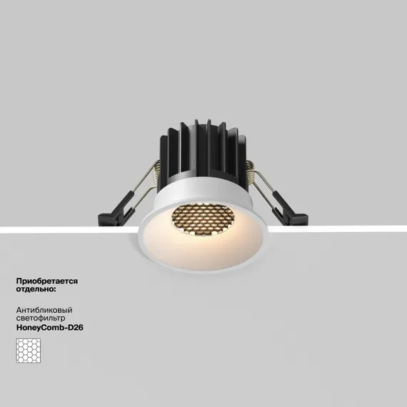 Точечный светильник Round DL058-7W4K-W Maytoni