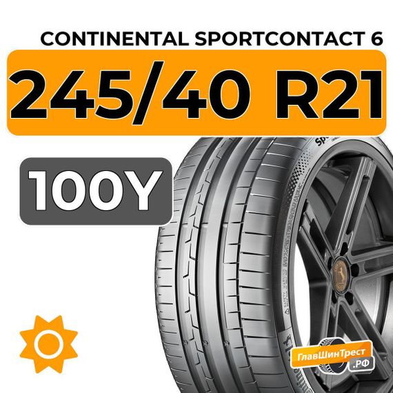 Continental SportContact 6 245/40 R21 100Y XL