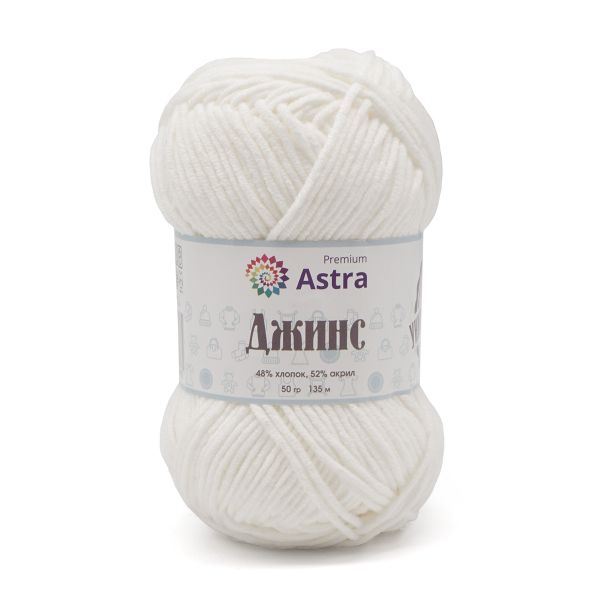 Пряжа Astra Premium (Астра Премиум) Джинс (Jeans) / уп.4 мот. по 50 г, 135 м, 001 белый