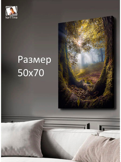 Картина "Портал", на стену 50х70см 1шт.
