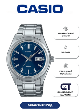 Casio MTP-B180D-2A — мужские наручные часы