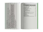 Дорожи тем, что ценишь