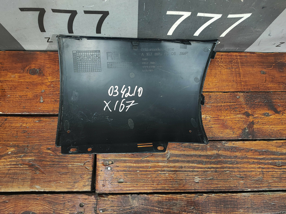 Накладка заднего бампера Mercedes GLS (X167) 19-нв Б/У Оригинал A1678858006