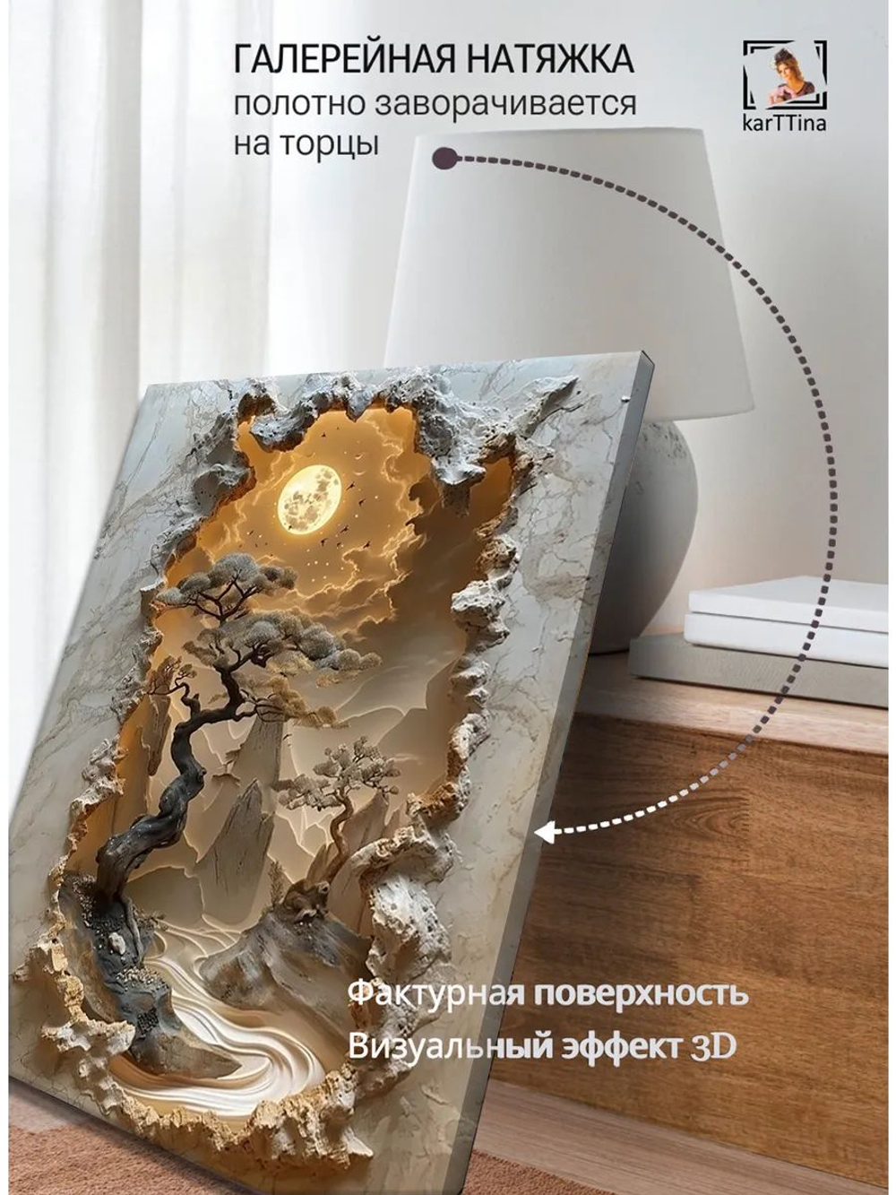 Картина "Полет журавля", на стену 50х70см 1шт.
