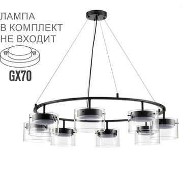 Подвесной светильник 8*GX70 8232/8 черный/прозрачный Natalina Lumion