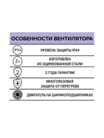 Вентилятор канальный MARS D355 центробежный GDF ERA PRO