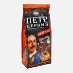 Кофе молотый Петр Великий Императорский 204г