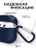 Чехол для Airpods 4 Gurdini силиконовый темно синий