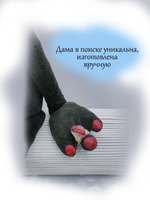 Фигурка.