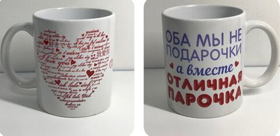 Кружка в подарок с приколами