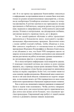 Как научиться учиться