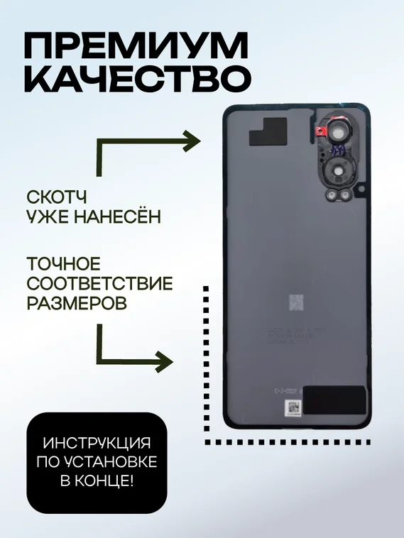 Задняя крышка для OnePlus Nord CE 4 Lite синяя (Mega Blue) со стеклом камеры