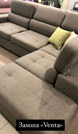 Искусственная замша Venta (Вента) 05