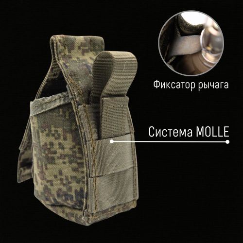 Тактический подсумок под гранату, GIENA Tactics