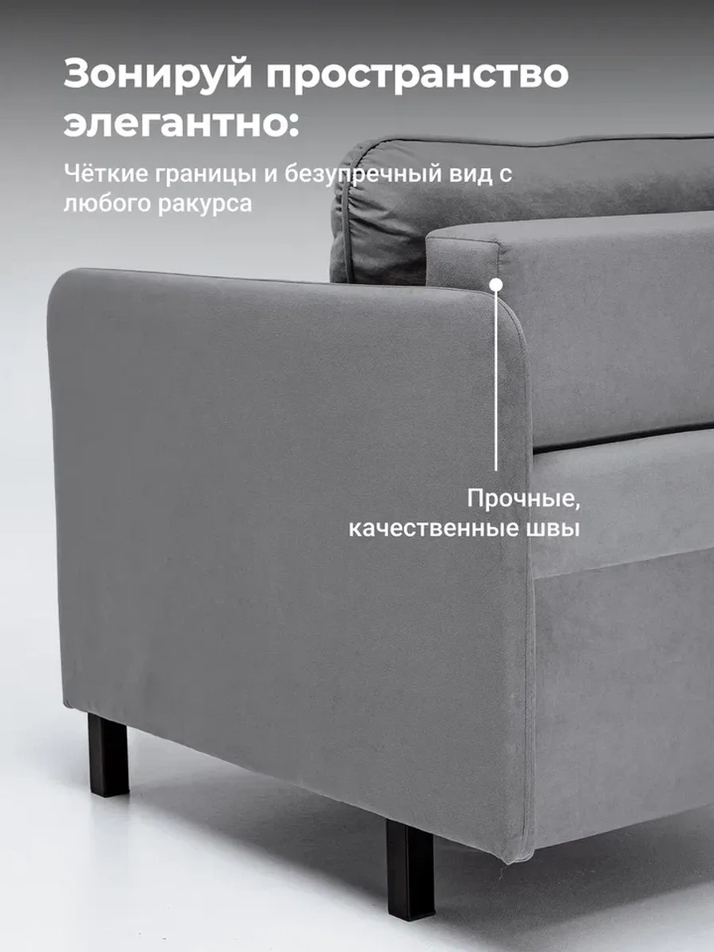 901 Кресло-кровать