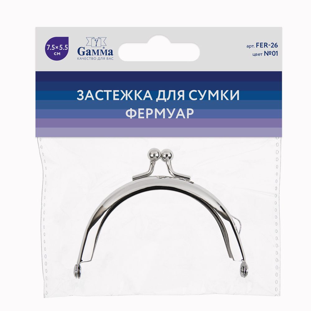 Застежка для сумки фермуар 7.5х5.5 см, 1 шт, 01 серебро, Gamma FER-26