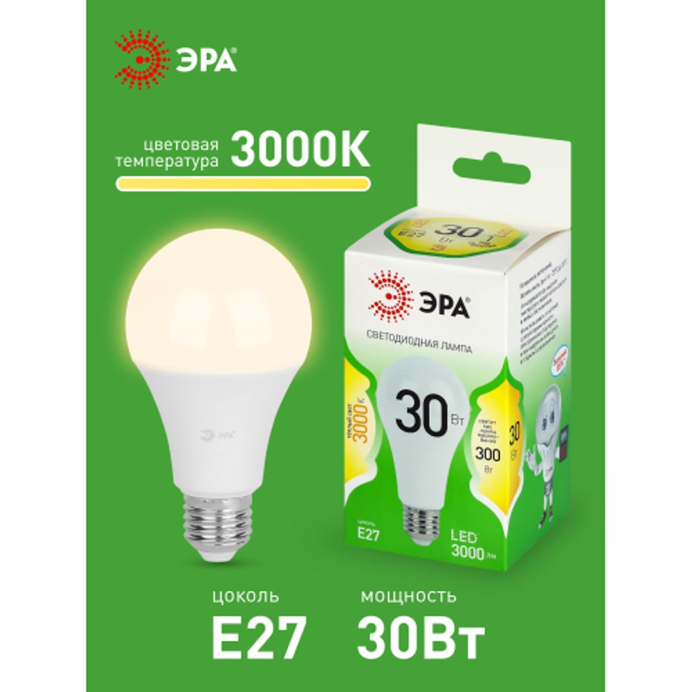 Лампа светодиодная ЭРА GREEN LINE LED A65-30W-830-E27 GL 30Вт груша теплый свет E27 | Лампы cветодиодные Груша (A)
