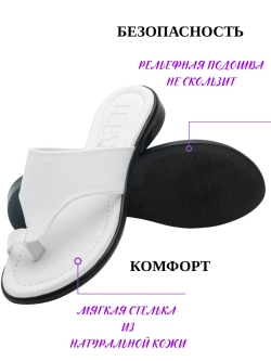 Шлепанцы кожаные натуральные через палец
