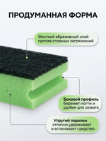 Master FRESH Губки для мытья посуды профилированные MAXI, 5шт. микс яркие цвета