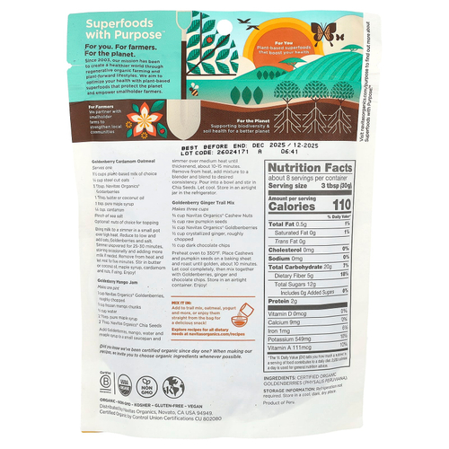 Navitas Organics, Органический сушеный физалис, 227 г (8 унций)