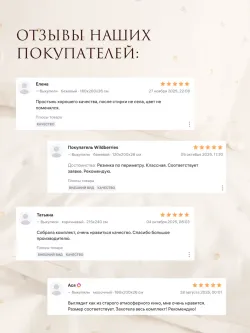 Наволочки на пуговицах перкаль 50х70 Мережка ЭКО