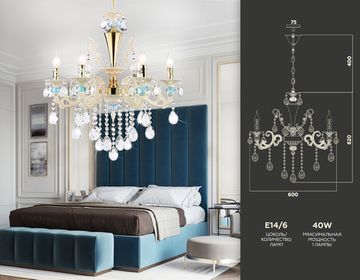 Подвесная люстра с хрусталем 6*Е14 TR4923/6 GD/WH/BL золото/белый/голубой Traditional Ambrella