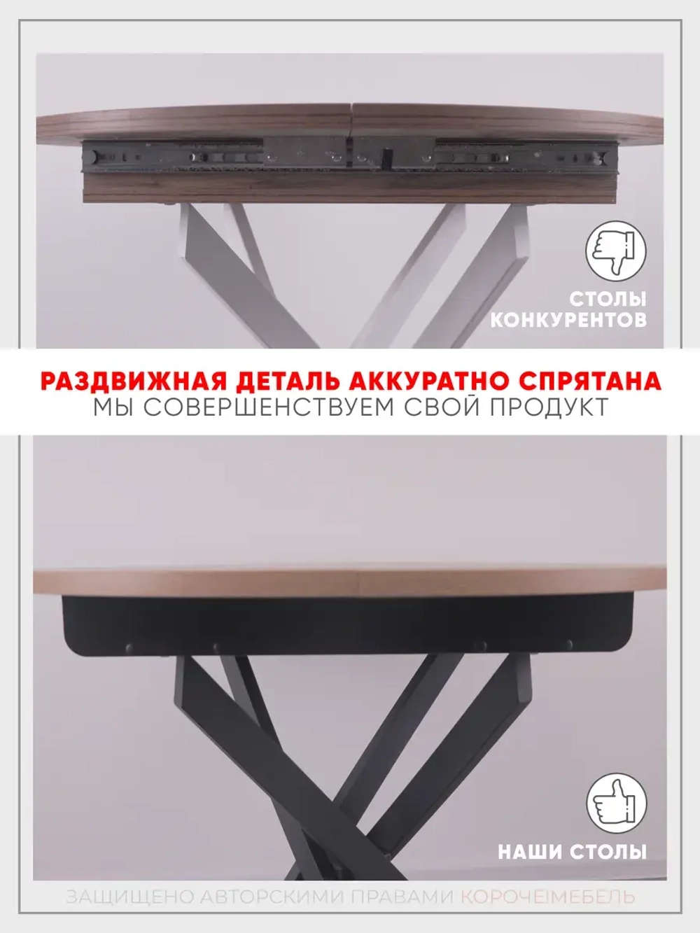 Стол кухонный раздвижной Дуб вотан