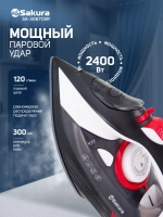 Утюг SAKURA SA-3067CBR