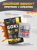 Протеин сывороточный карамельный 1020 гр