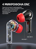Наушники беспроводные с микрофоном