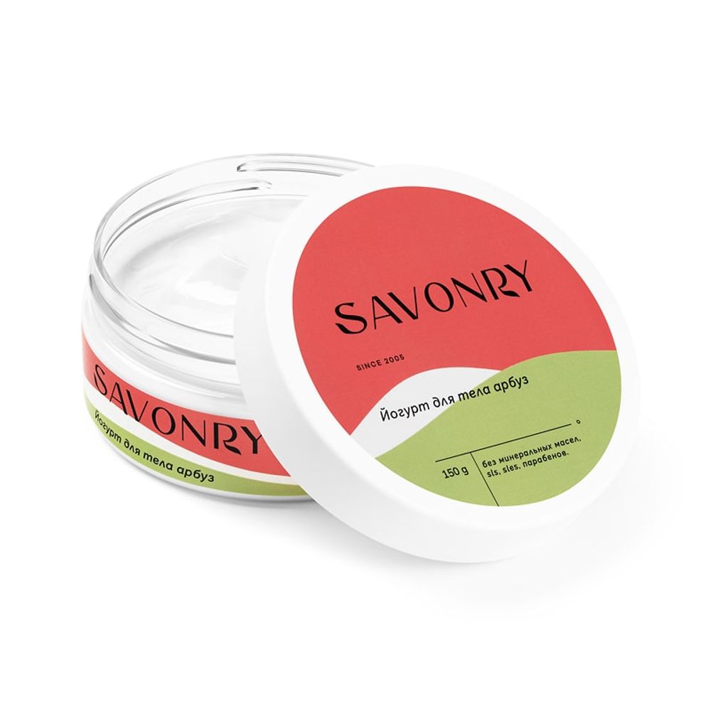 Крем-йогурт для тела сочный АРБУЗ, 150г (Savonry)