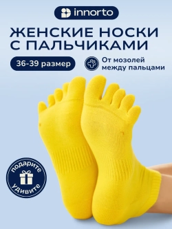 WB 21279-желтый #1