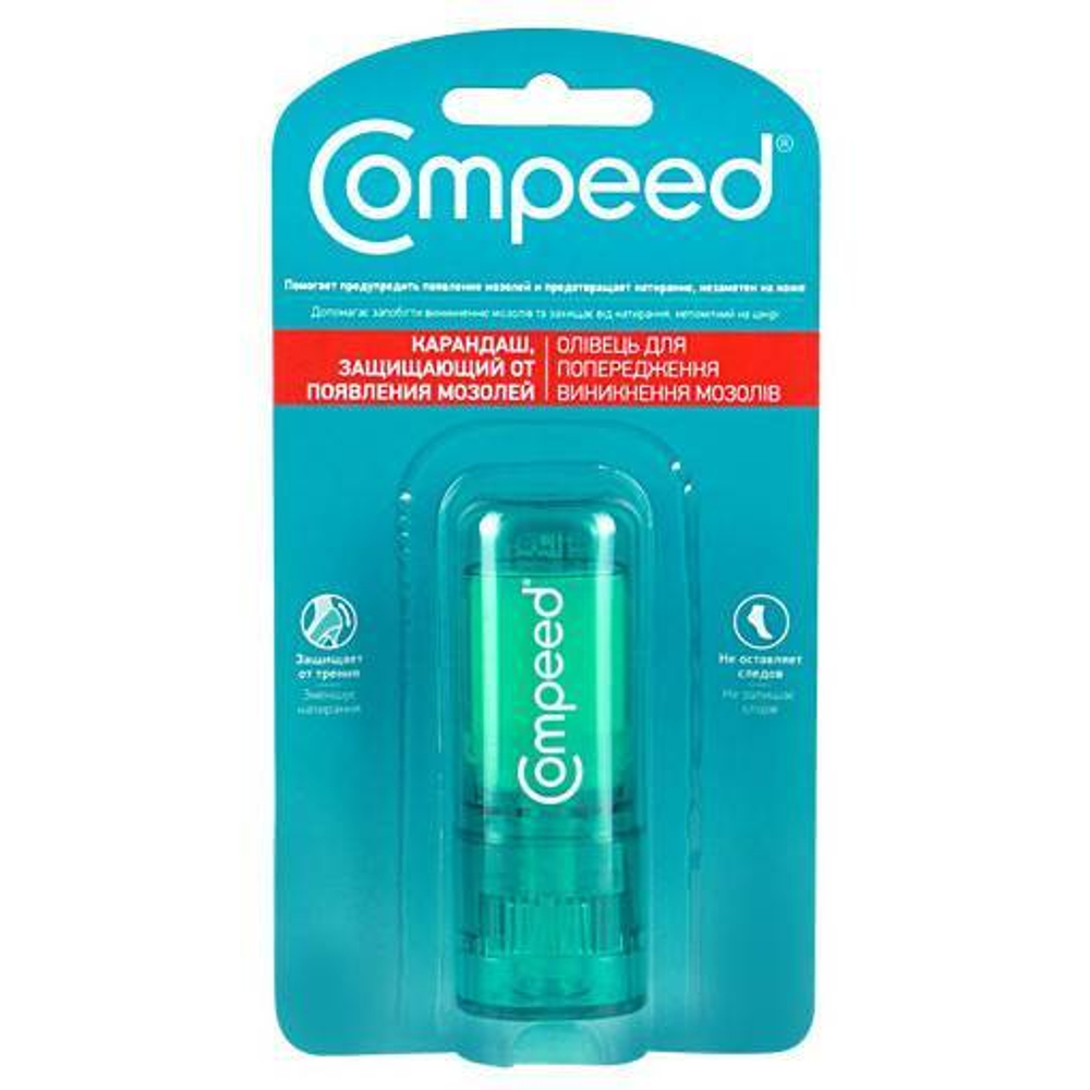 Compeed (Компид) Карандаш от мозолей