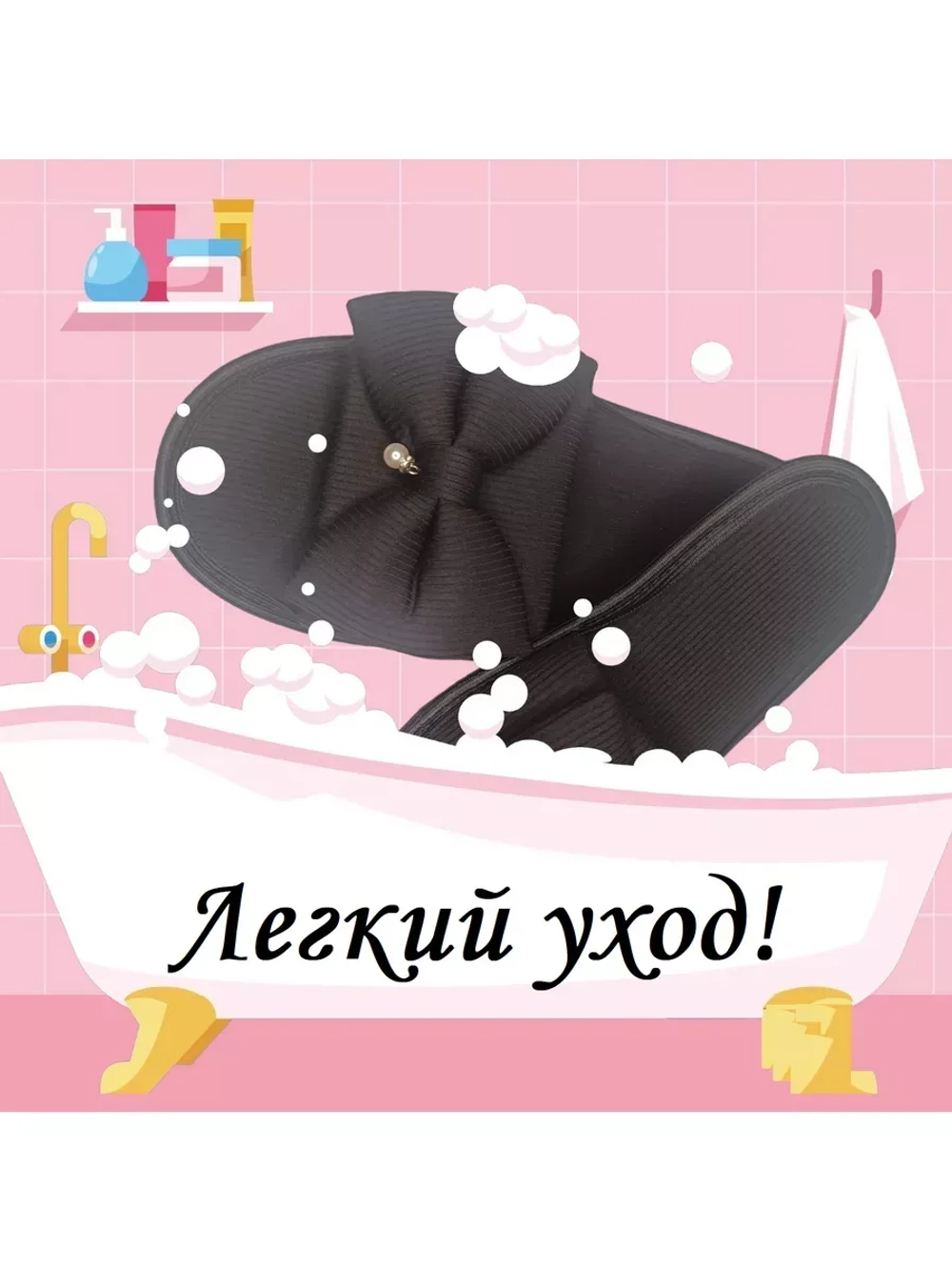 Тапочки домашние женские удобные