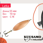 Блесна колебалка Kuusamo Latka 70/14 BLU/R-S
